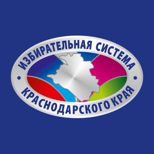 Член избирательной комиссии с правом совещательного голоса — Справочник наблюдателя